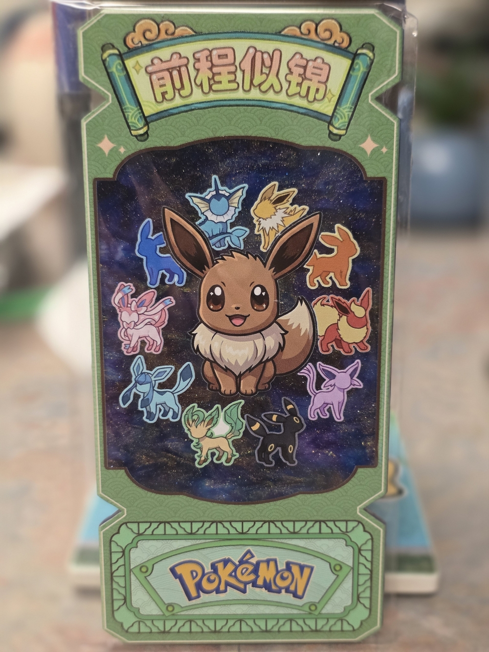 Pokemon Eevee & Evolutions Fan Art Ticket